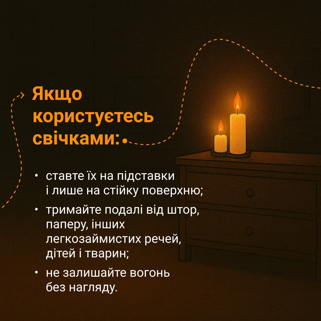 скрін
