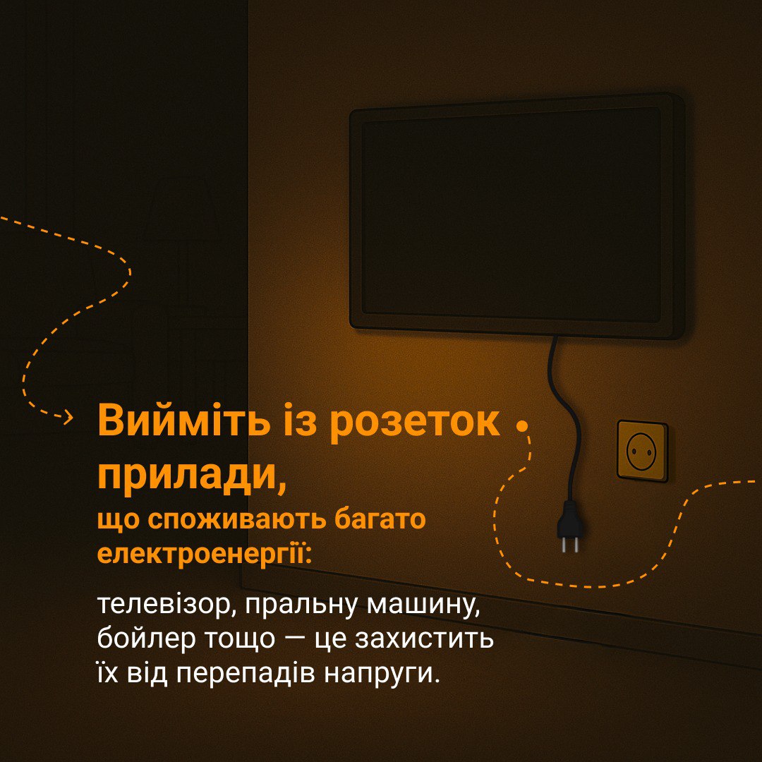 скрін