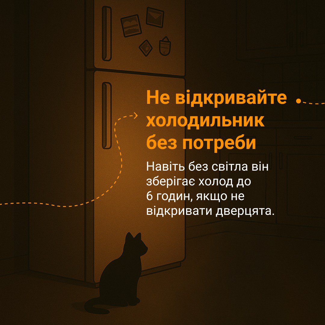 скрін
