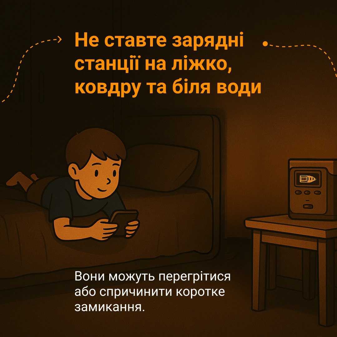скрін