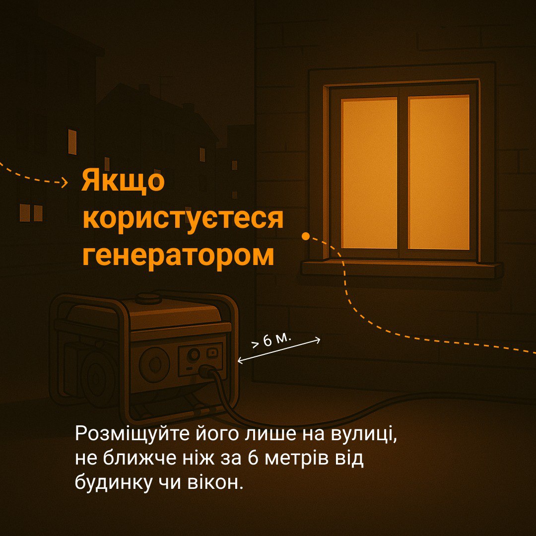 скрін