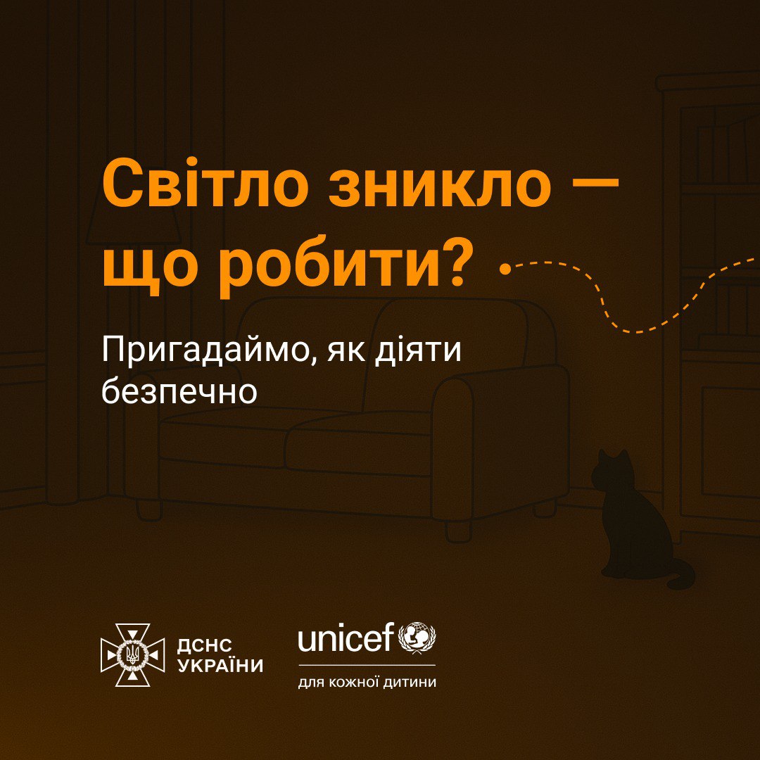скрін