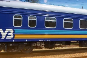UZ