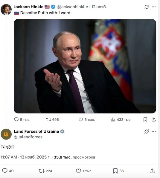 скриншот
