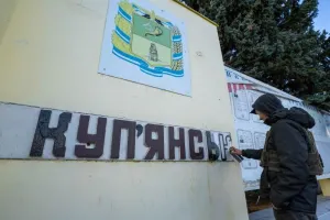 Купянск