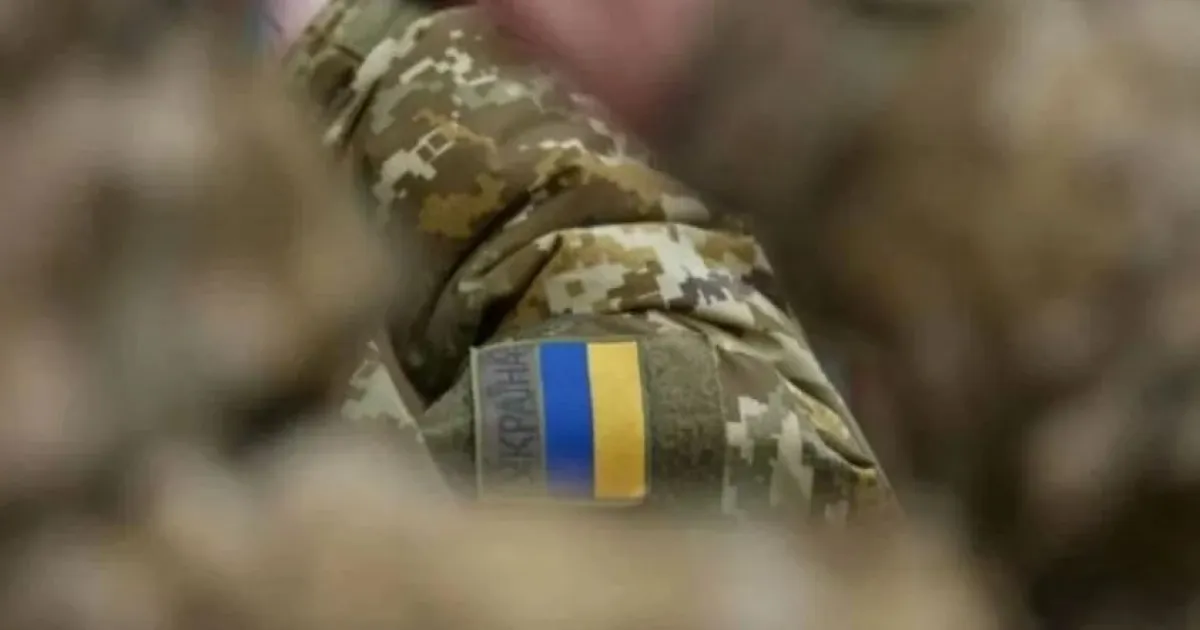 ВСУ