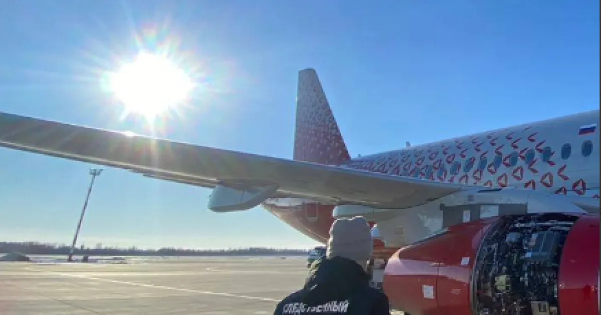 Superjet