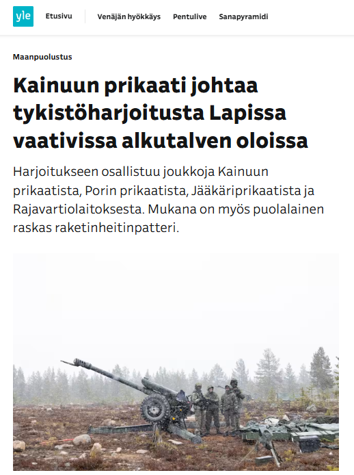скрін