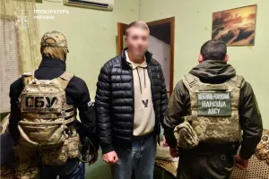 SBU