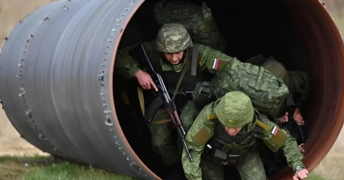 операция Труба