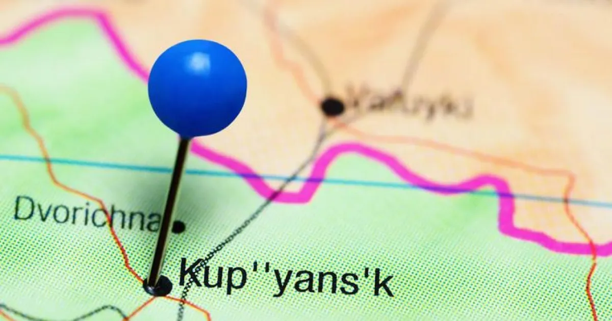 Купянск