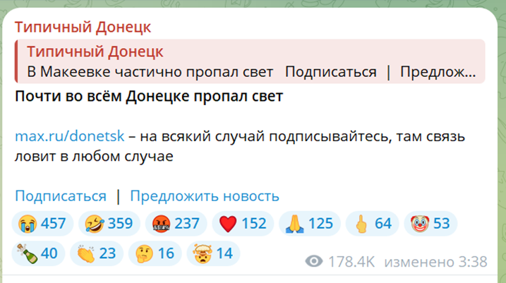 скрін