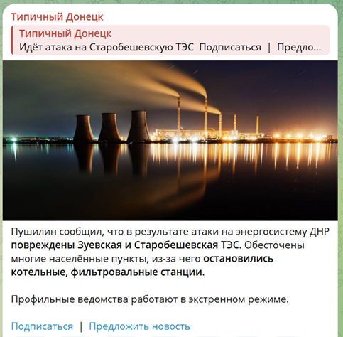 скрін