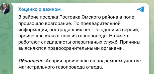 скрін