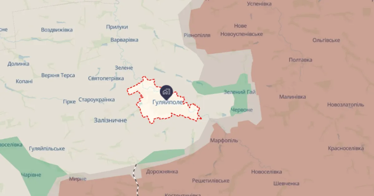 Гуляйполе
