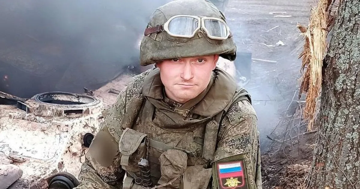 война