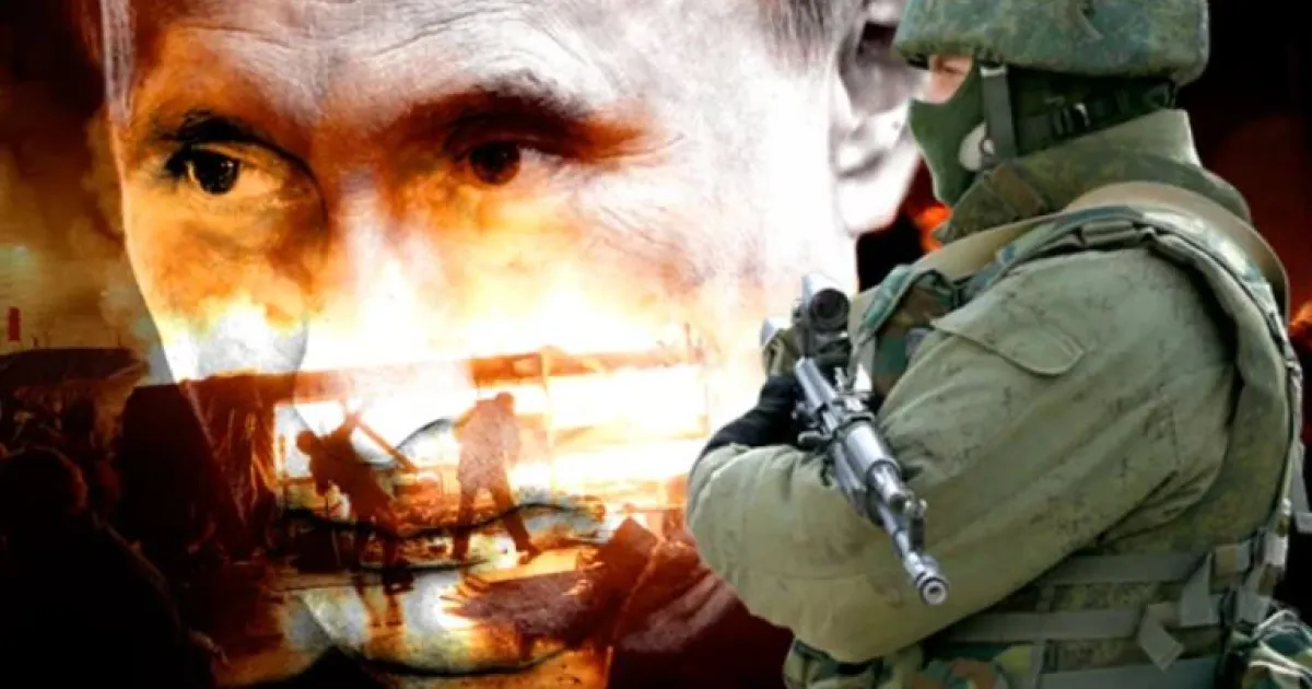 гибридная война