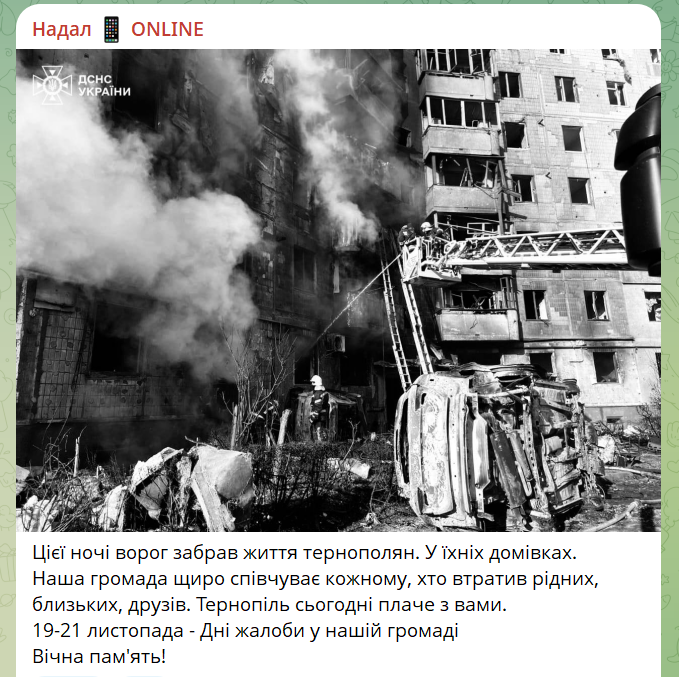 скрін