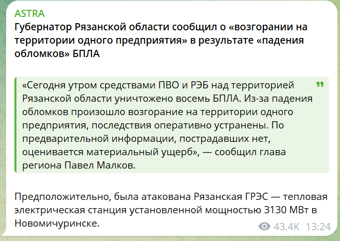 скрін