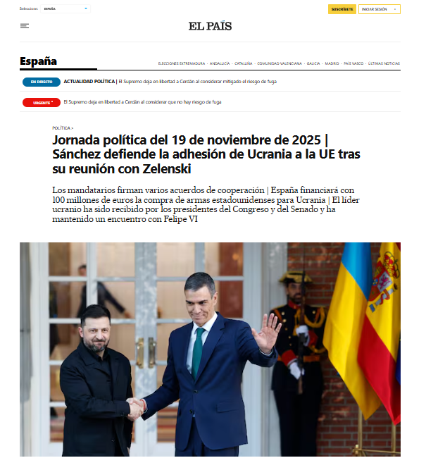скрін