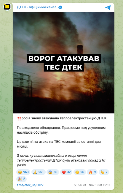 скрін