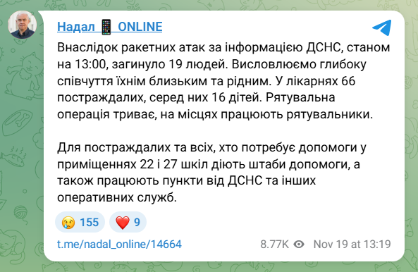 скрін