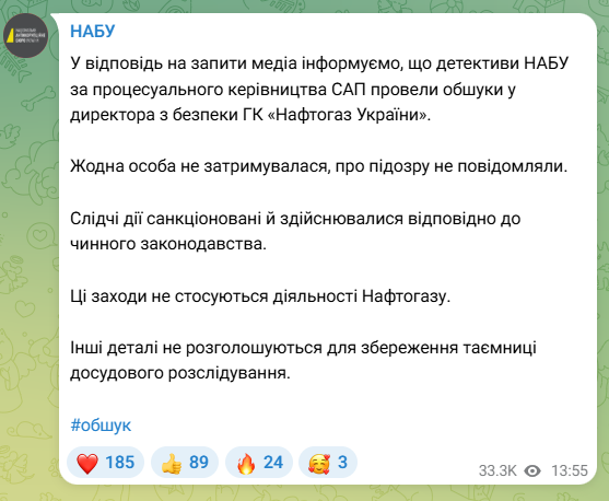 скрін