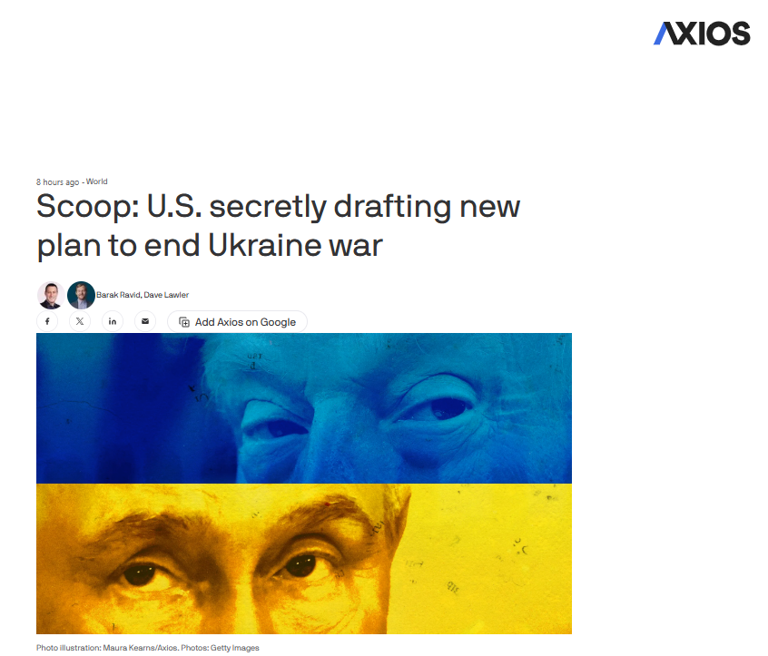 скрін