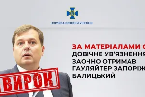 vyrok