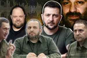 Міндічгейт