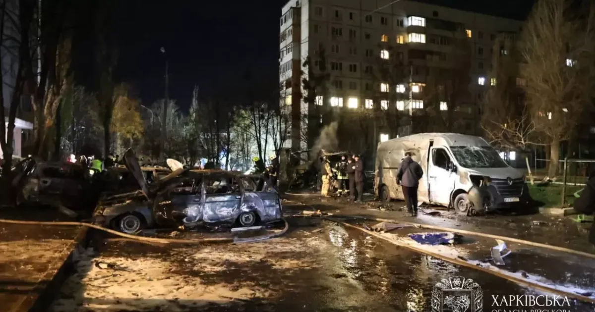 Атака на Харків - Атака на Харьков