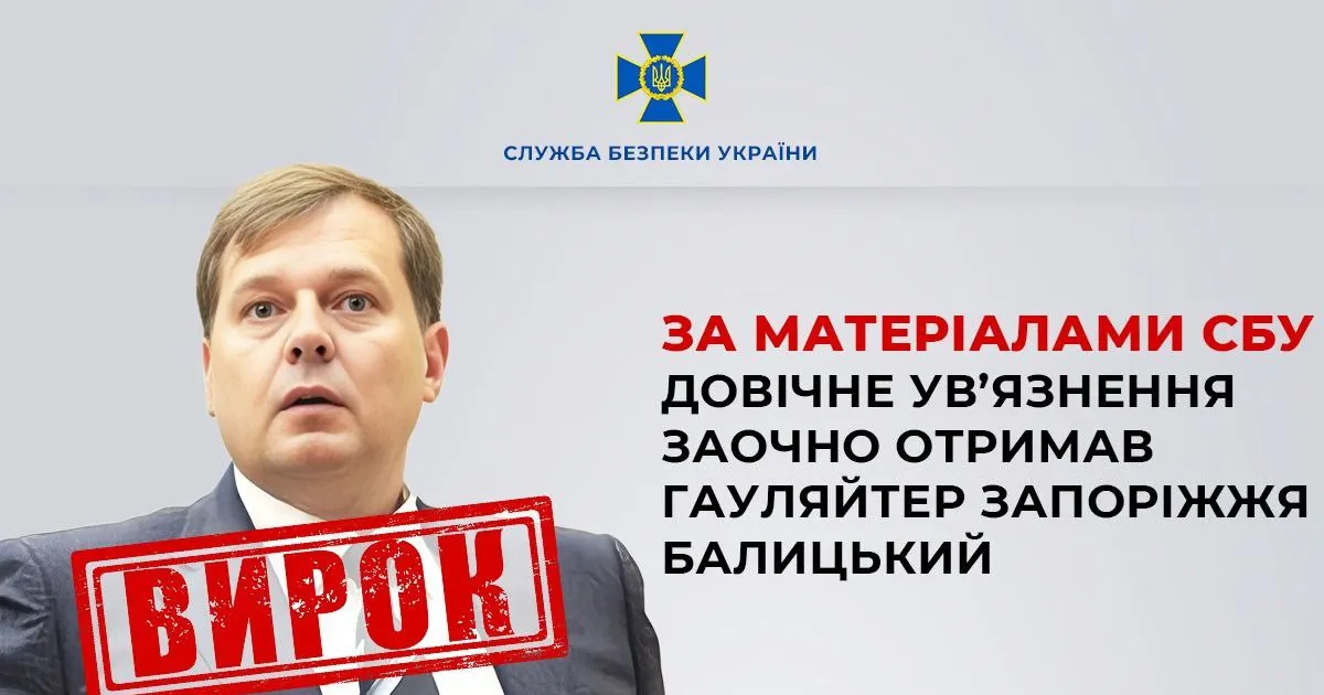 vyrok