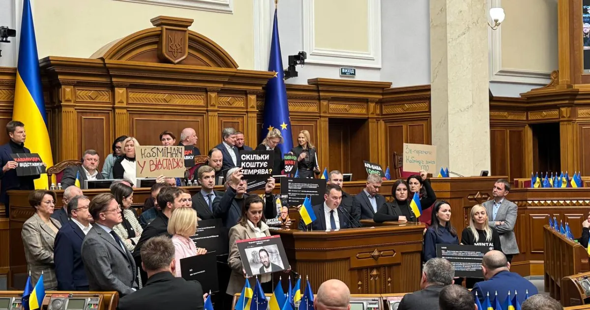 rada