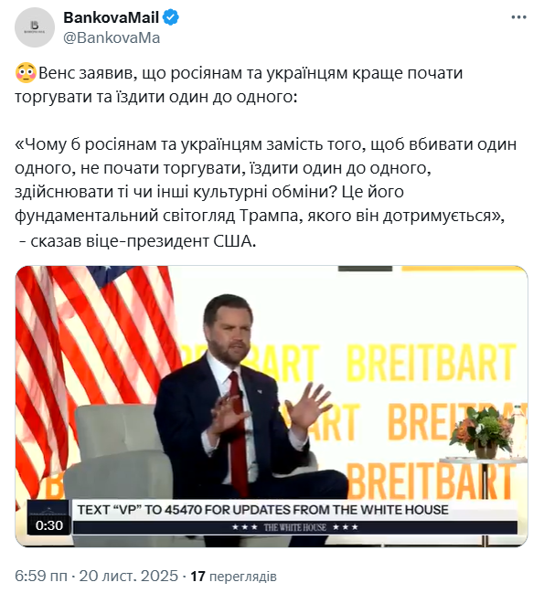 скрін