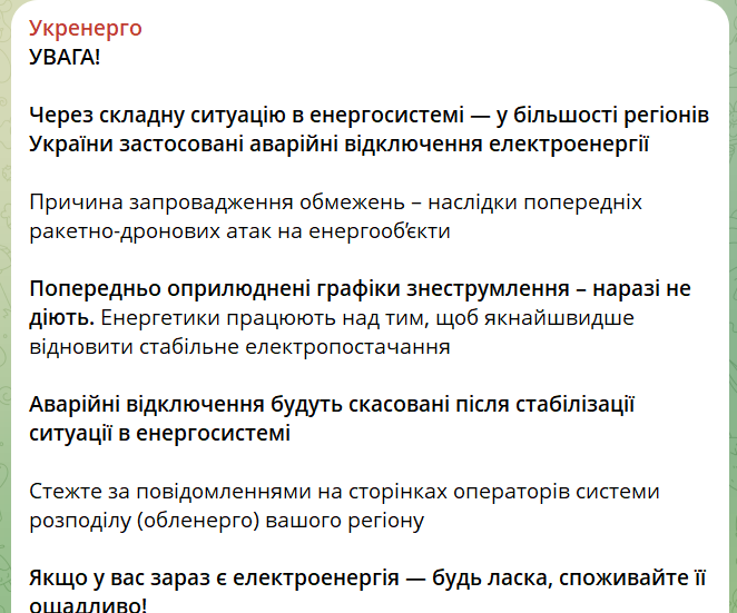 скрін