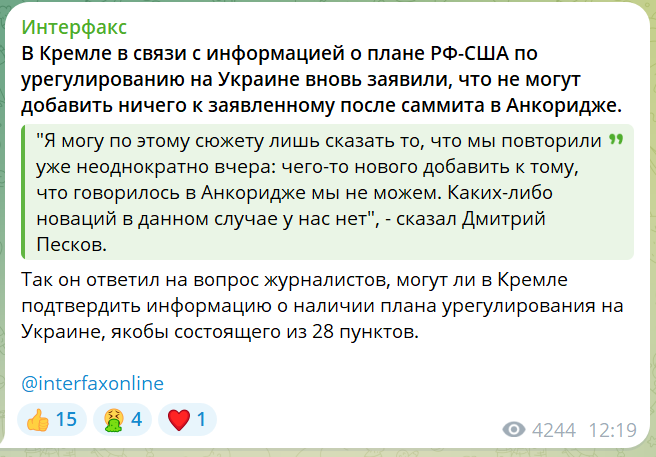 скрін