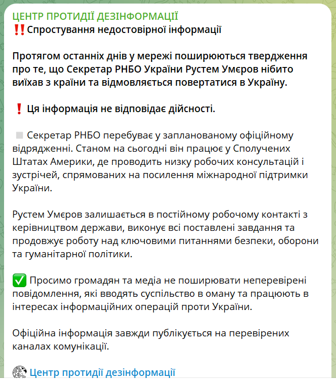 скрін
