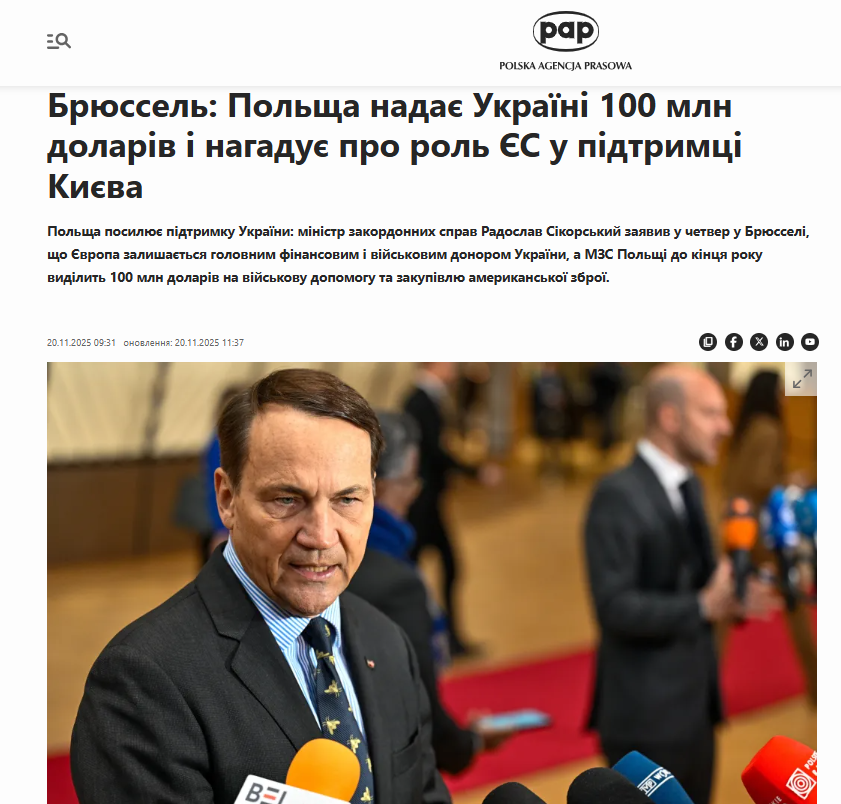 скрін