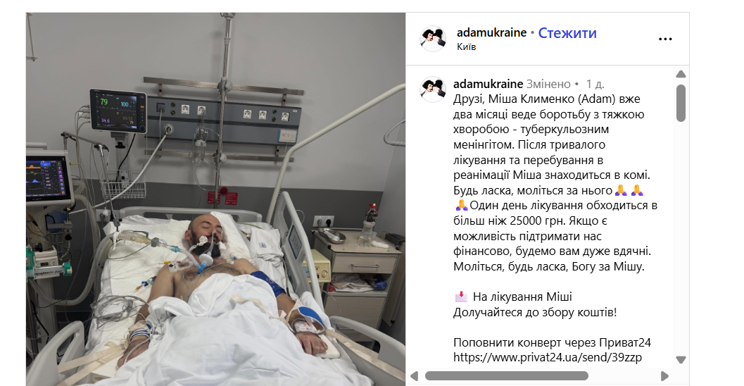 скрін