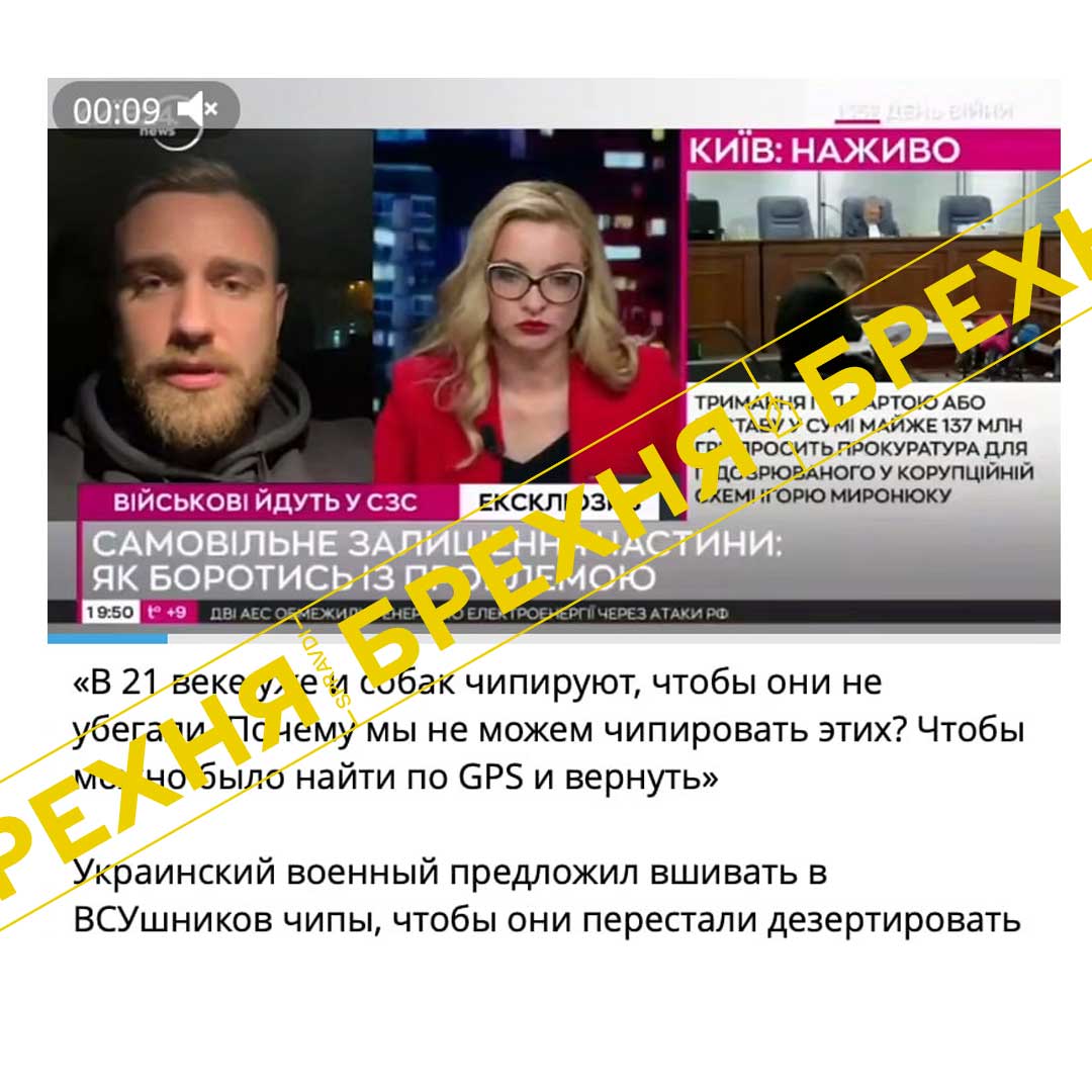 скрін