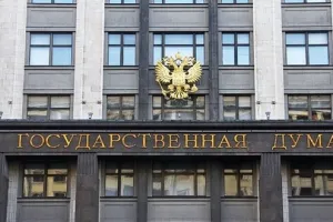 госдума
