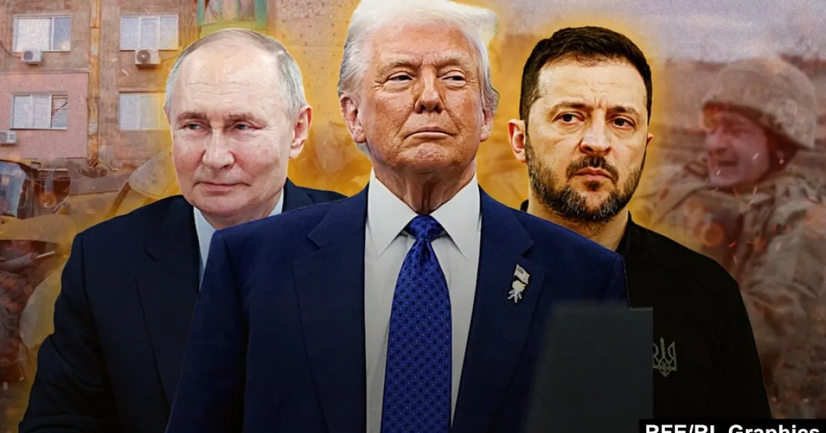 Трамп, Путін, Зеленський