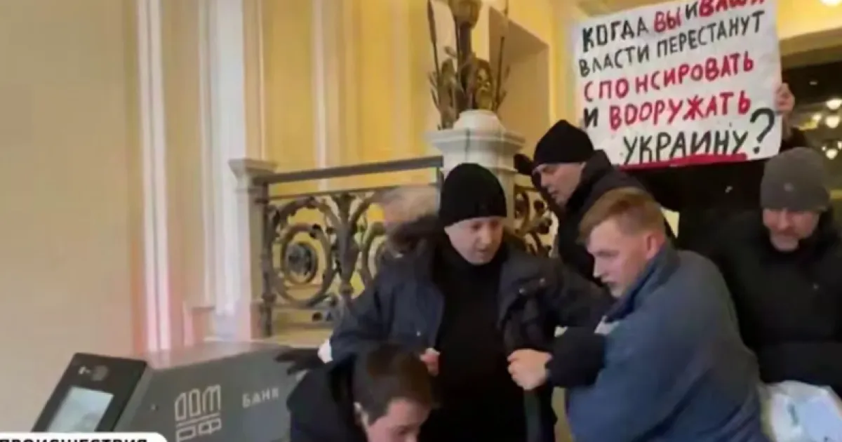 нападение на посла