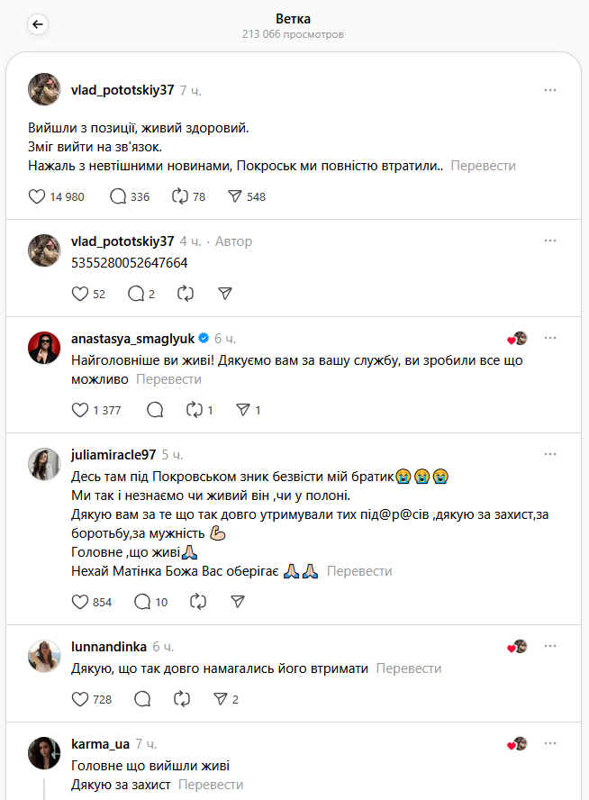 скриншот