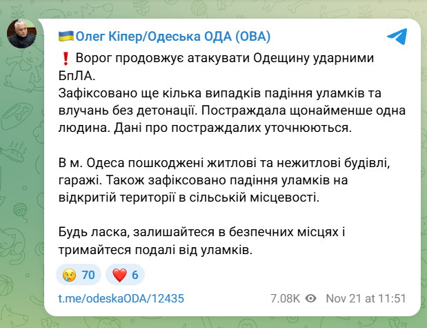 скрін