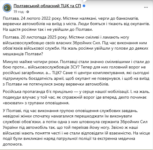 скрін