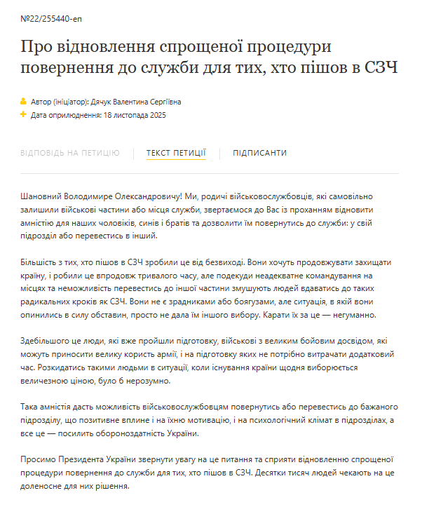 скрін