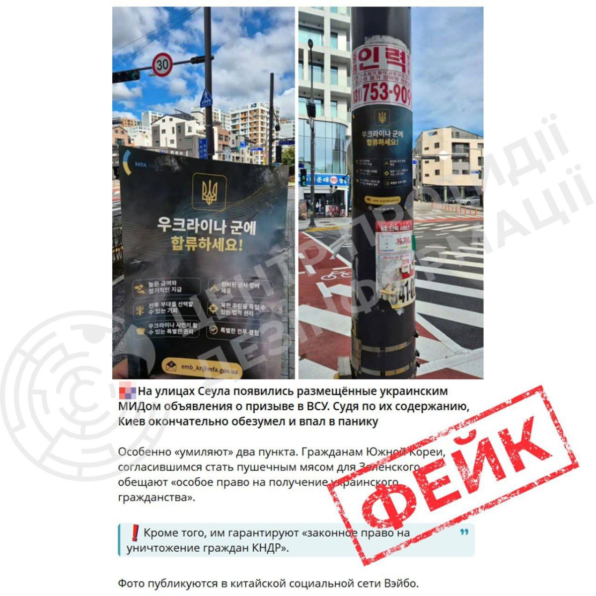 скрін