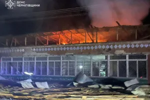 Атака
