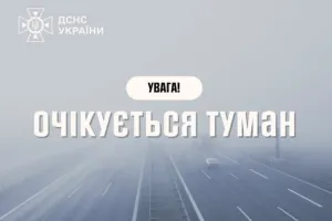 tuman
